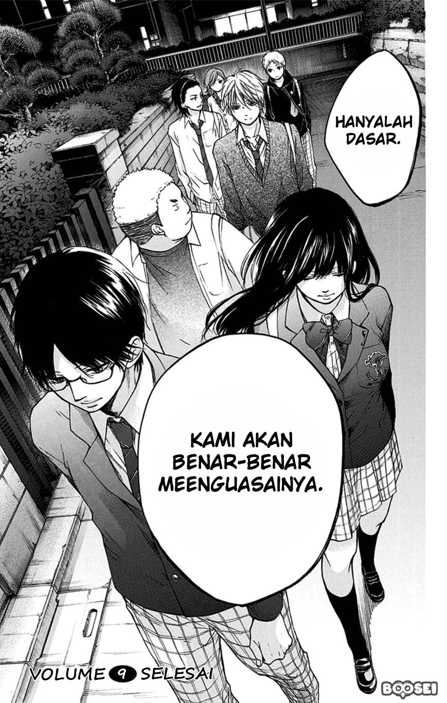 Kono Oto Tomare!